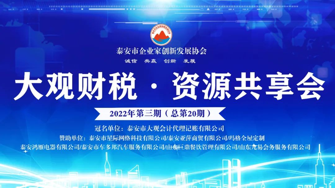 微信图片_20220820151305