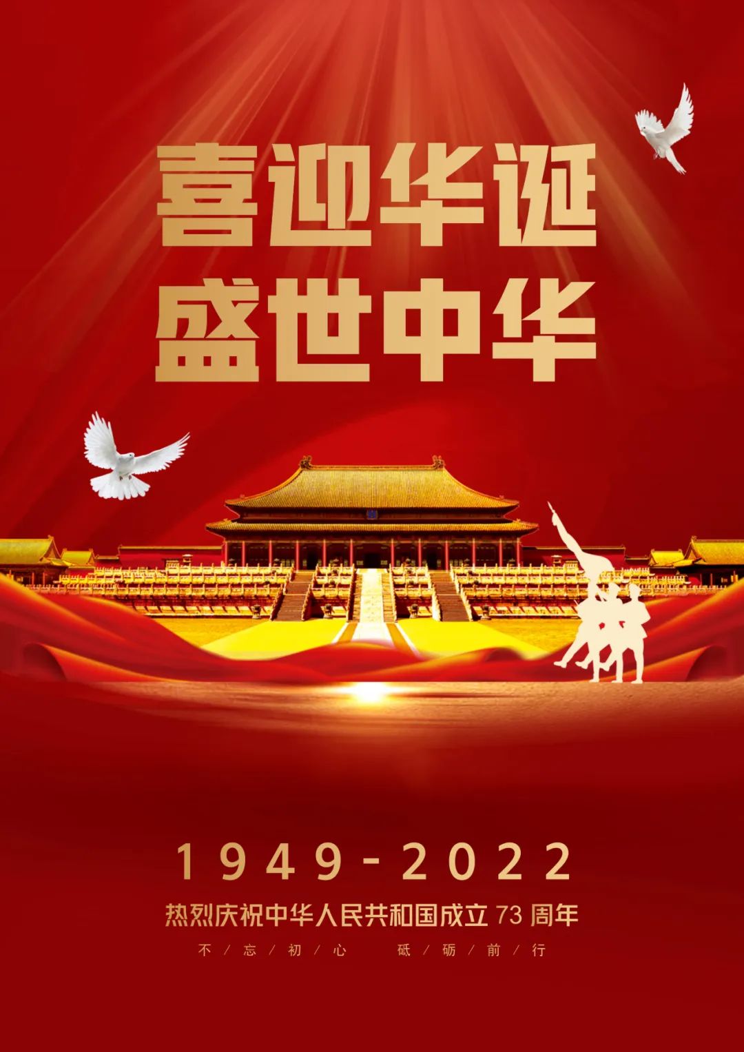 微信图片_20221010162910